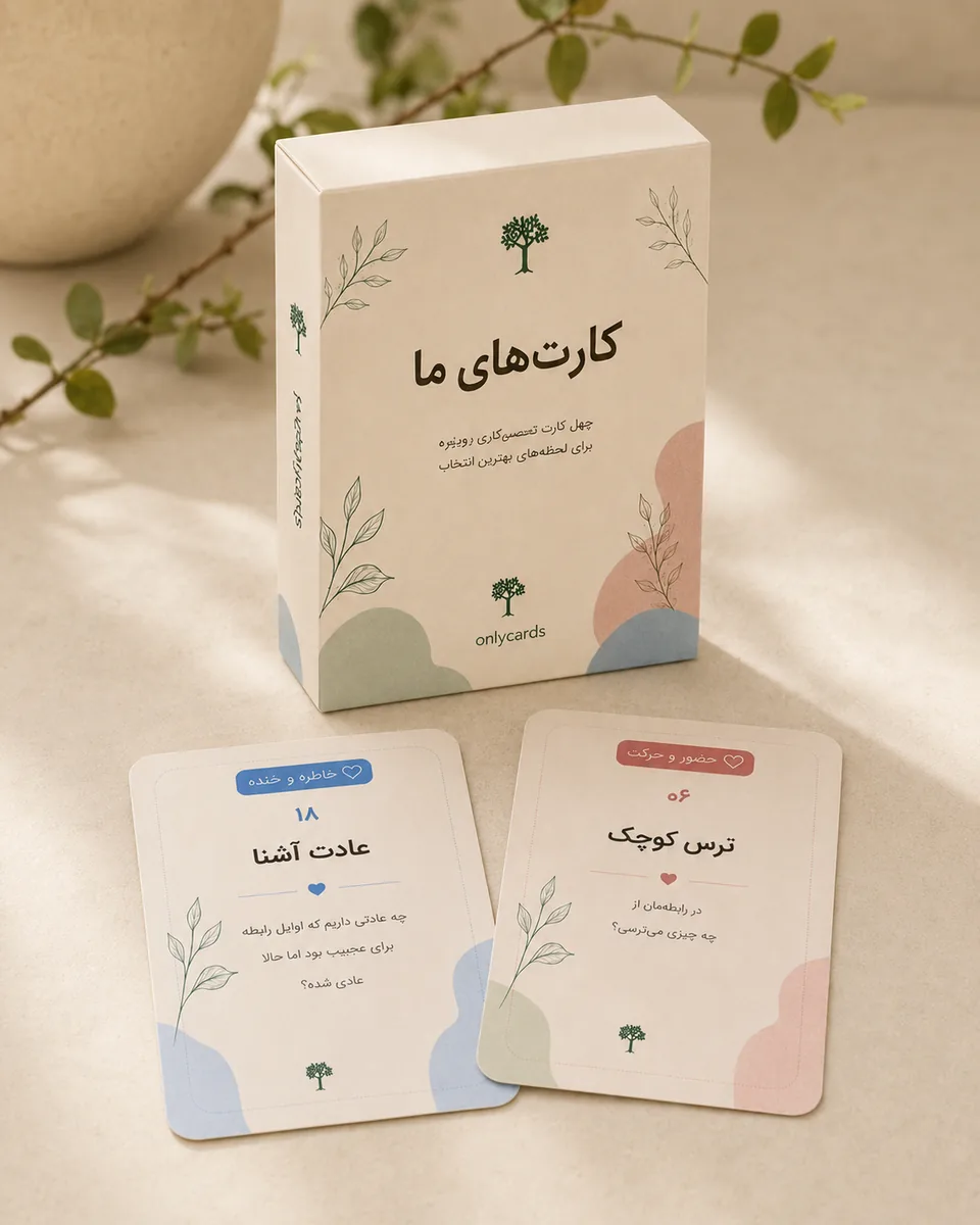 کارت‌های ما؛ کارت‌های فارسی Only Cards